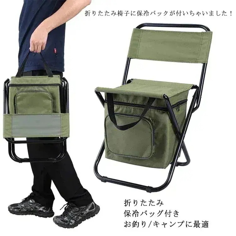 本日の良品推奨アウトドアチェア 軽量 折りたたみ コンパクト フィッシングチェア 釣り キャンプチェア 多機能折りたたみチェア レジャーチェア コンパクトチェア アウトドア用品 大容量 保