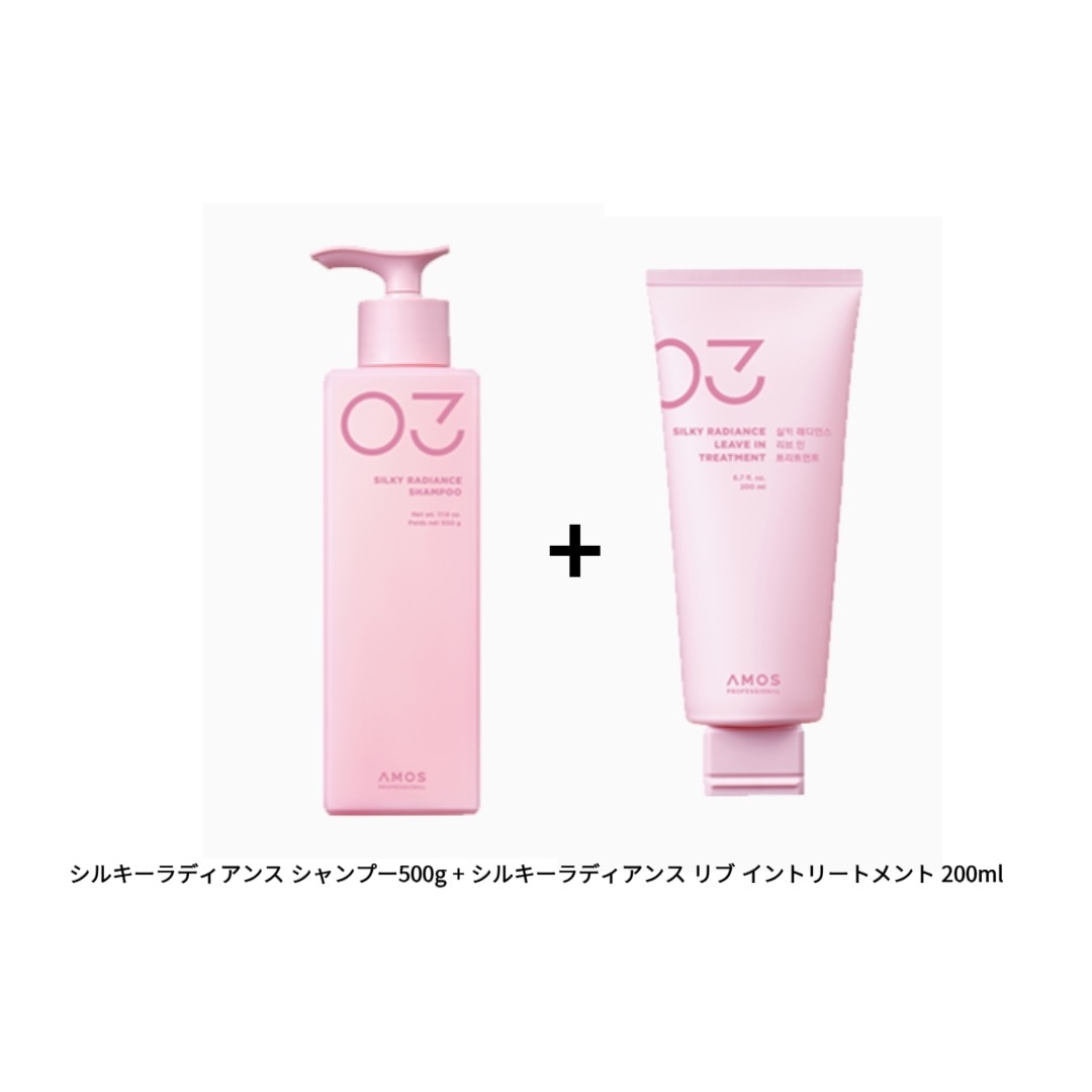 03シルキーラディアンス シャンプー500g + 03シルキーラディアンス リブ イントリートメント 200ml