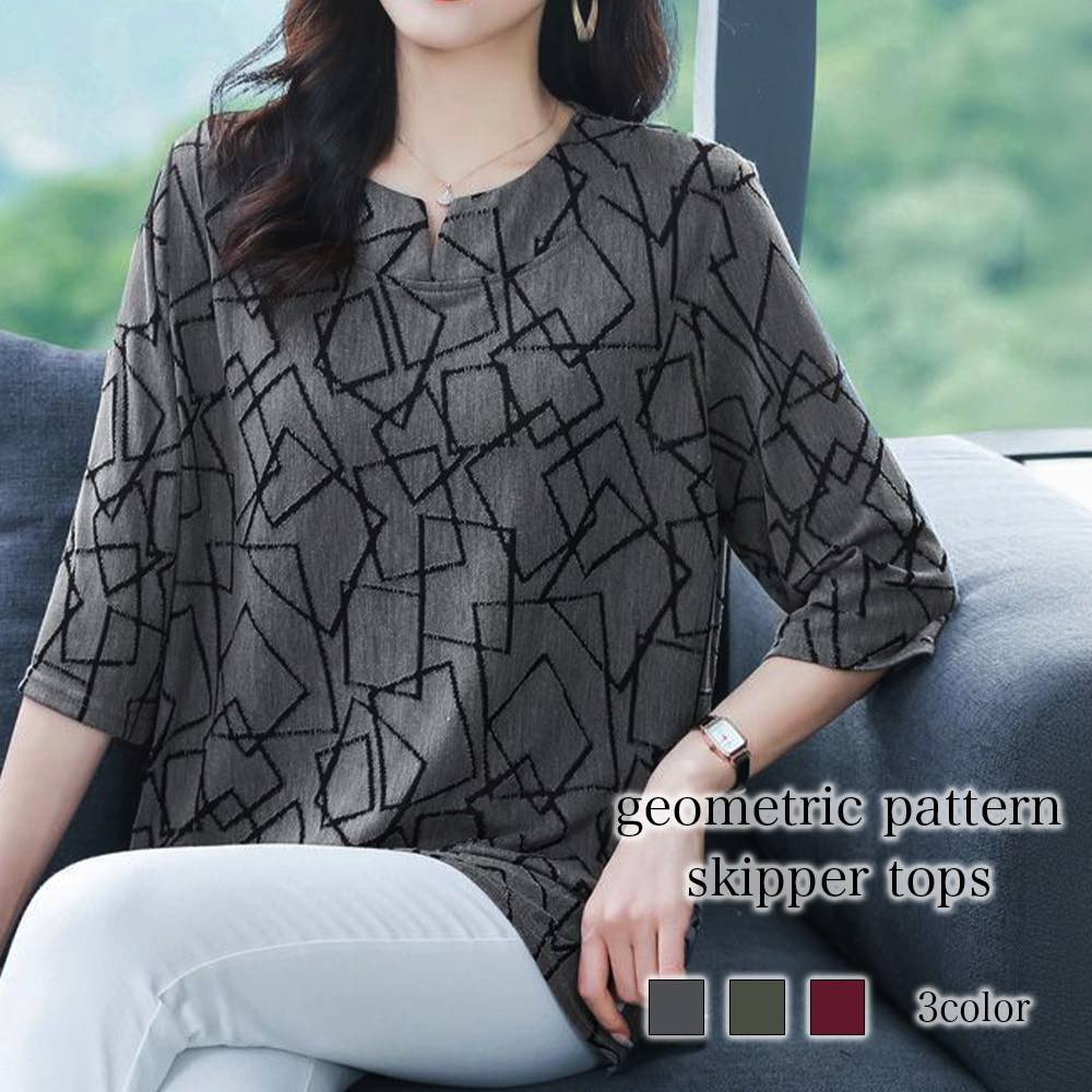 Tシャツ レディース 幾何学模様スキッパートップス 大人 40代 ブランド かわいい 夏 ゆったり ロング スポーツ トレーナー Vネック ブラウス 人気 ジム 涼しい おしゃれ 7分袖 ティーシャツ