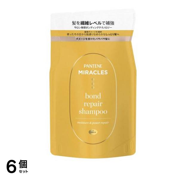 パンテーンミラクルズ ボンドリペアシリーズ シャンプー モイスチャー&パワーリペア 350g (詰め替え用) 6個セット