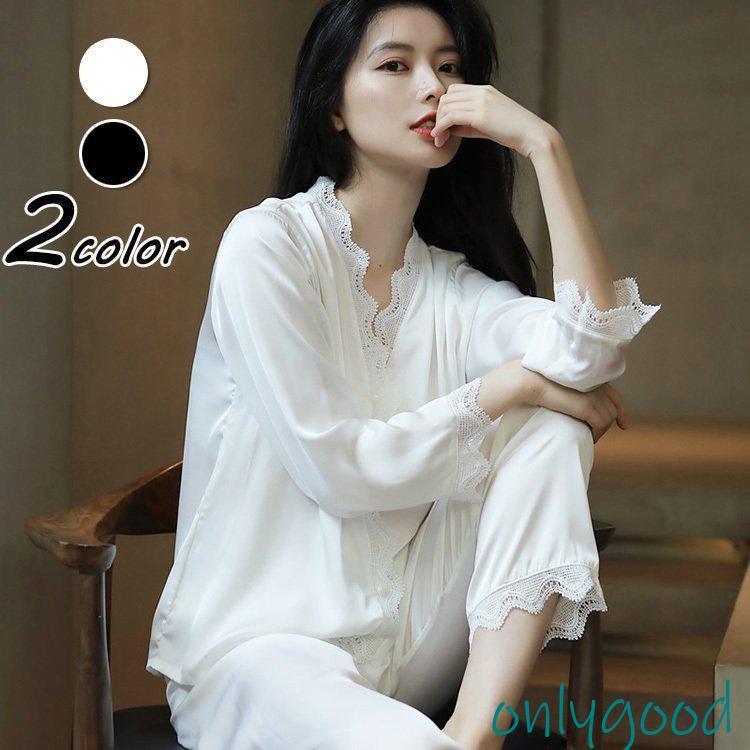 パジャマ ルームウェア レディース 春夏秋 長袖 パジャマ 前開きルームウェア レースVネック レション ロングパンツ上下セット 大人可愛いパジャマ 女性 部屋着