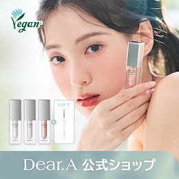 Dear.A - 何色にも染まれる、無限の表現。なりたい私をデザインする