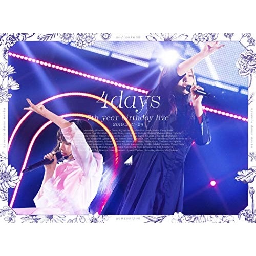 乃木坂46 ／ 7th YEAR BIRTHDAY LIVE(完全生産限定盤) (DVD) SRBL-1901