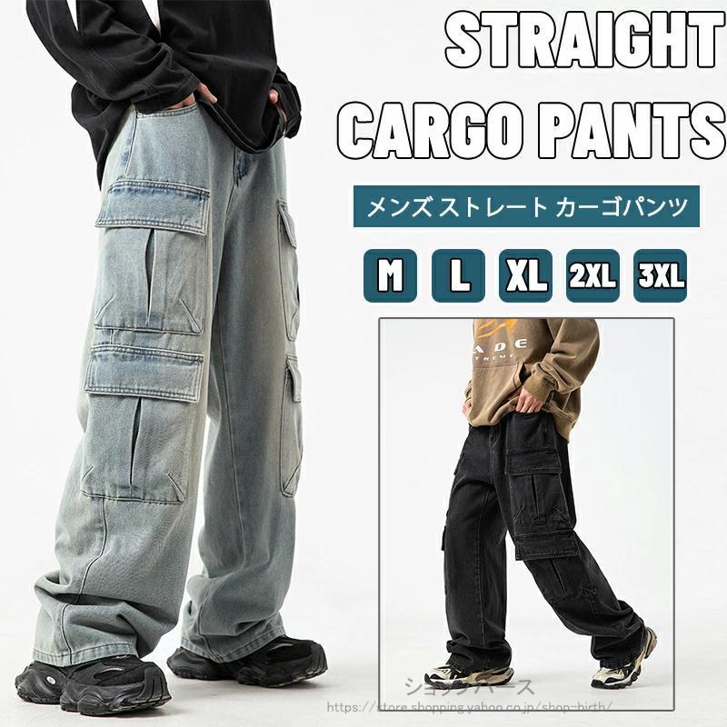 新製品の販促 出荷が迅速 カーゴパンツ メンズ アンクル 夏 涼しいパンツ 接触冷感 ひんやり ストレッチ イージーパンツ スリム カーゴ アンクルパンツ 軽量 春夏 ゴムウエスト 注文すると211個