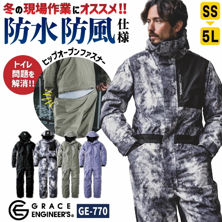 防寒 ツナギ 防水 防風 防寒着 秋冬 オーバーオール つなぎ メンズ レディース 作業着 作業服 酪農 板金 塗装 農作業 整備士 スキーウェア スノボ /sk-ge770-b