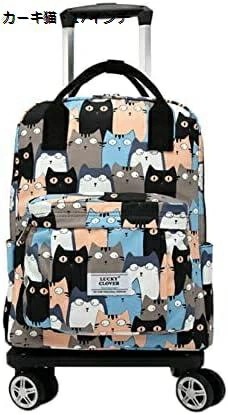 トラベルバッグ 買い物キャリー バッグ 4輪 コンパクト 横押し 機内持ち込み 折り畳み トランク スーツケース キャリーケース ボストンバッグ トランクケース 静音 軽量 防衝撃 完成品 安定性