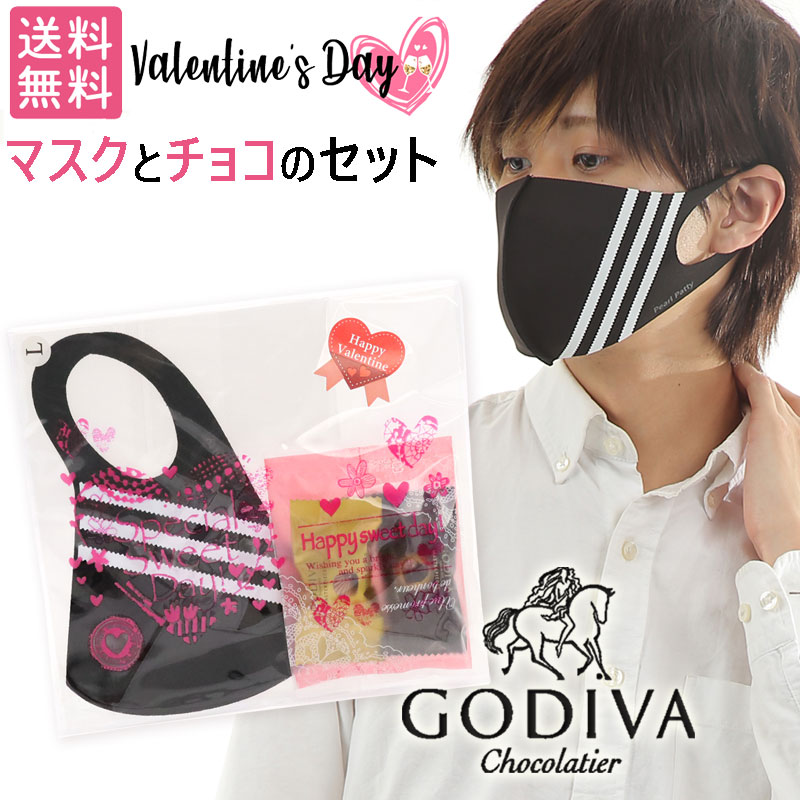 Qoo10 ゴディバ ゴディバ Godiva バレンタインチョ 食品