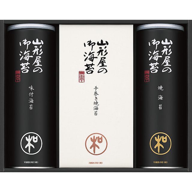山形屋海苔店 海苔詰合せ