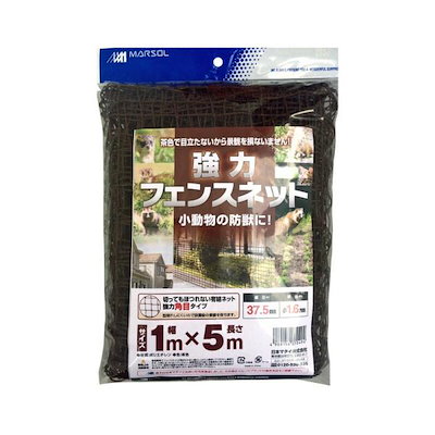 他サイト： 日本マタイ 強力フェンスネット 茶 1×5mの商品画像