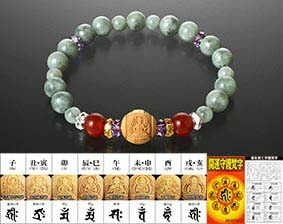 守護本尊ご利益ブレス（子） [ ブレスレット天然石 男女兼用 干支 幸福 レディース メンズ 開運