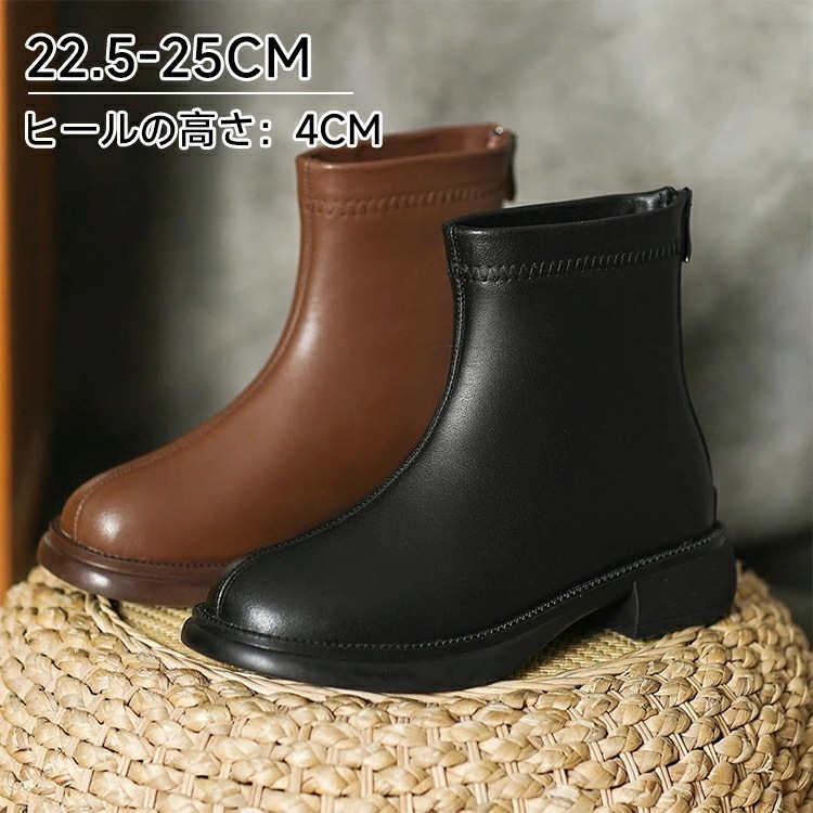 【急速出荷】ショートブーツ レディース アンクルブーツ 裏起毛 あったか 寒さ対策 冬対策 春秋冬 本革ブーツ ス ヒール4cm 美脚 厚底 疲れない 安定感 歩きやすい 起毛 シューズ ラウンドトゥ