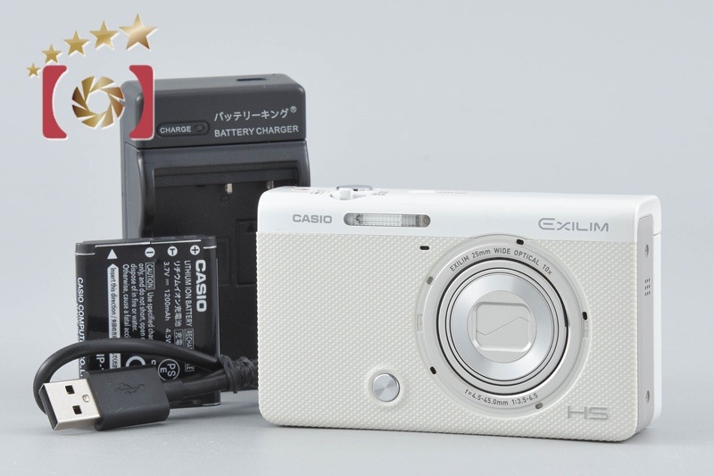 Casio HIGH SPEED EXILIM EX-ZR50 ホワイト コンパクトデジタルカメラ