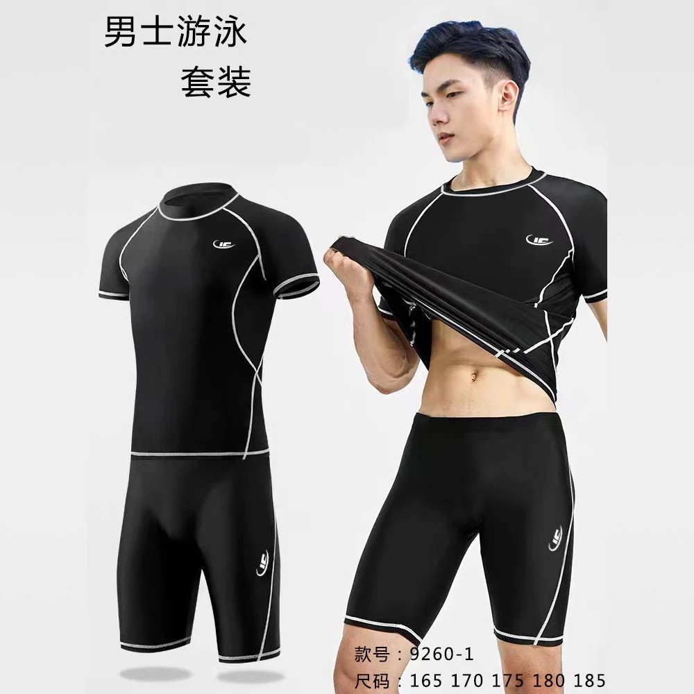 メンズ 水着 スプリット ツーピース 半袖 大人 大きいサイズ 5分パンツ 速乾 スーツ メンズ ビーチ 水着