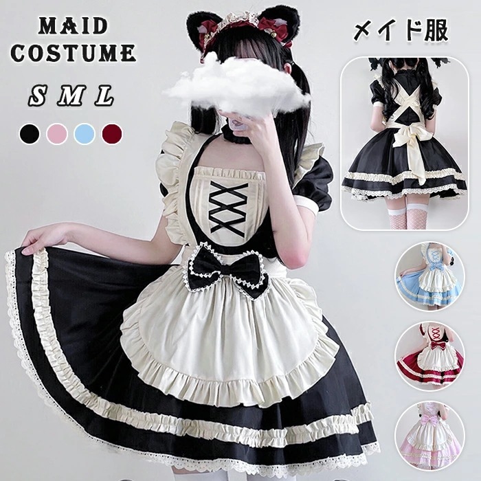 【大人気N0.1】メイド服 可愛い レディース コスプレ衣装 5点セット 半袖 膝丈 ロリータ メイド ロリータドレス 仮装 女装 蝶結び 大きいサイズ エプロン 髪飾り 首輪 ゴスロリ 男性ウケ コ
