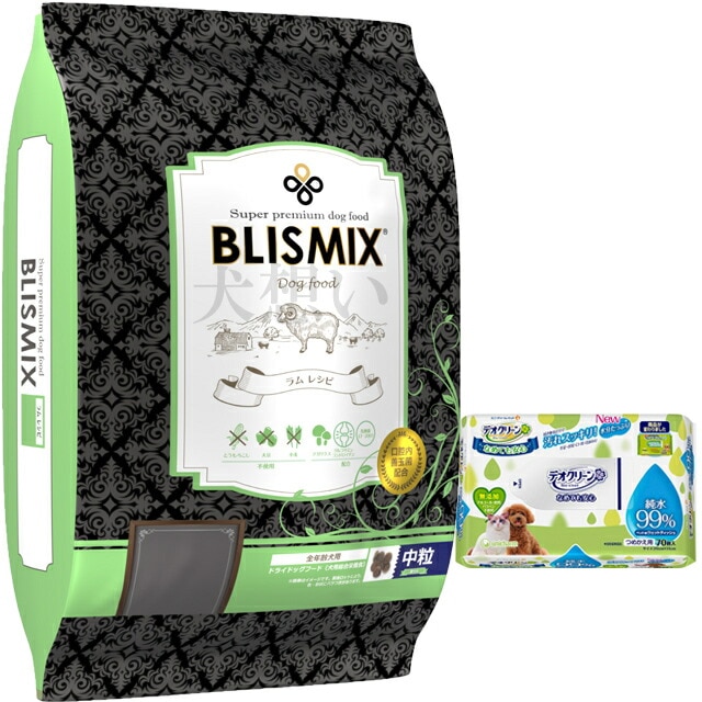 ブリスミックス ラム 中粒 13.6kg【犬想いオリジナルセット】【デオクリーン付】【正規品】