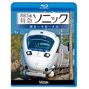 (未使用･未開封品)満州アーカイブス 満鉄記録映画集 第4巻 [DVD] Amazon.co.jp: 満州アーカイブス 「満鉄記録映画集」全12巻