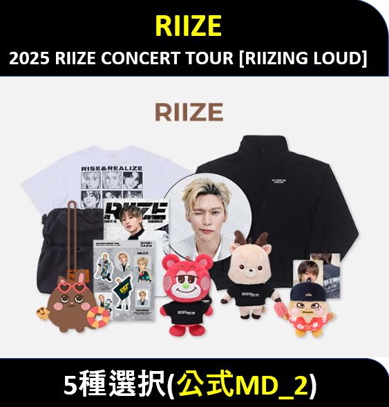 【5種選択】 RIIZE - (公式MD_2) 2025 RIIZE CONCERT TOUR [RIIZING LOUD]