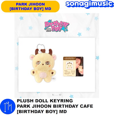 Qoo10] [公式] [PLUSH DOLL KEY : KPOP