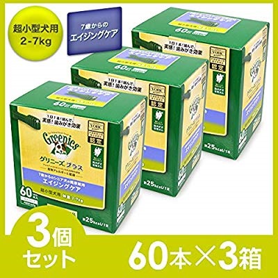 グリニーズ エイジングケア 超小型犬用（シニア ティーニー） 2-7kg 60本3個セット cc-ymt