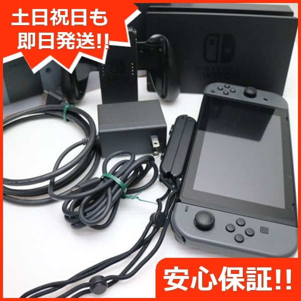 美品 Nintendo Switch グレー 18