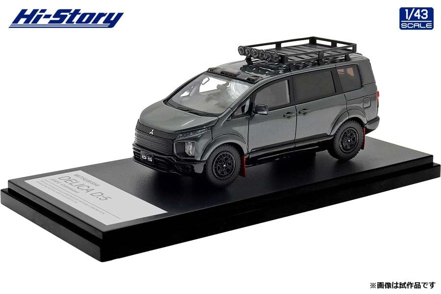 ハイストーリー 1/43 MITSUBISHI DELICA D:5 (2024) カスタマイズ グラファイトグレーメタリック×ブラックマイカ【HS543GY】 ミニカー HS543GY ミツビシ デ