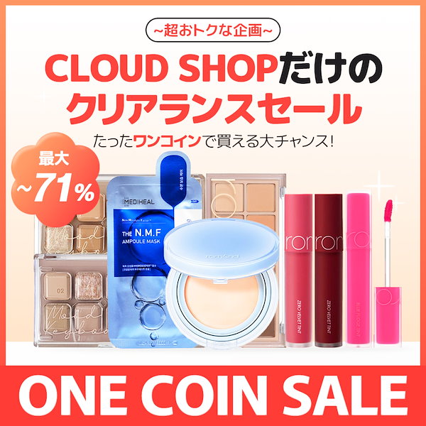 Qoo10] 【最大71％ OFF／訳有り】 2024