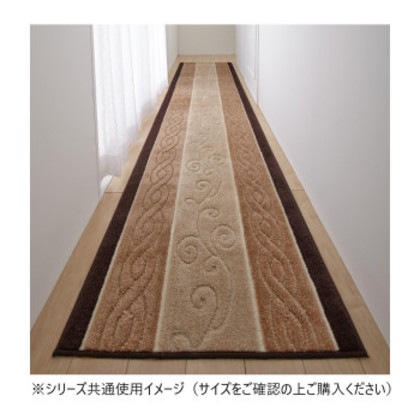 ステラ 廊下敷きマット 日本製 80×340cm ベージュ