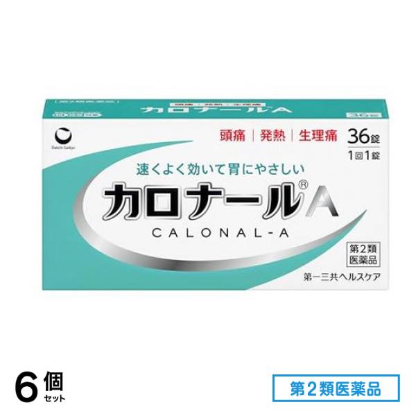 第２類医薬品 カロナールA 解熱鎮痛薬 36錠 6個セット