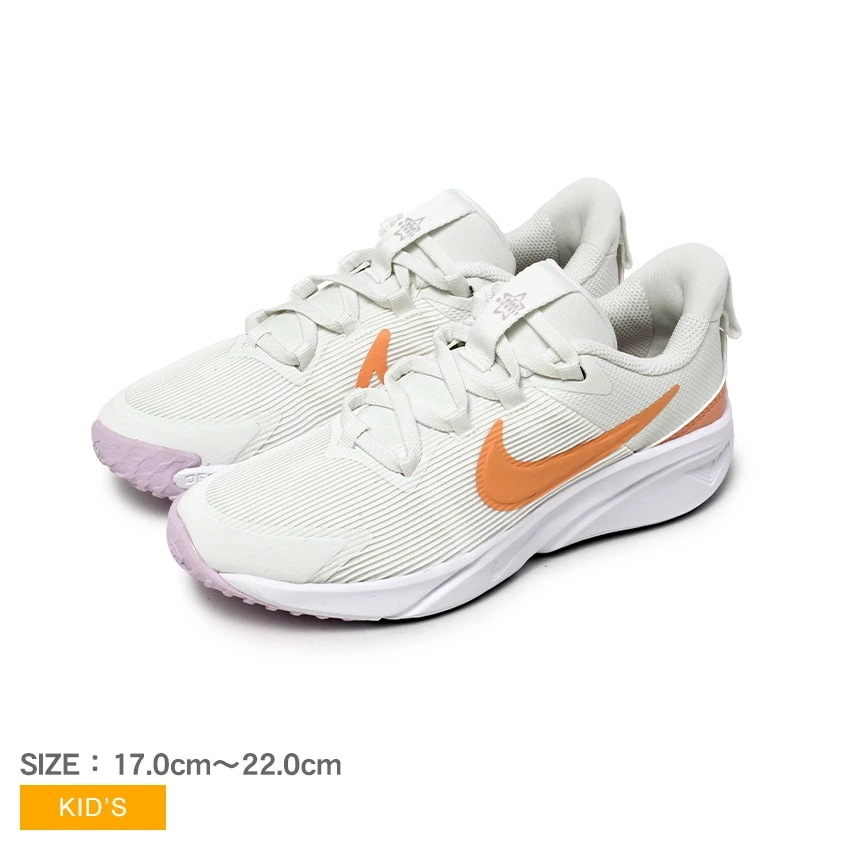 スター ランナー 4 DX7614 キッズ ジュニア 子供 靴 シューズ ローカット ブランド ロゴ シンプル カジュアル スポーツ スポーティー 履きやすい 運動 ランニング トレーニング