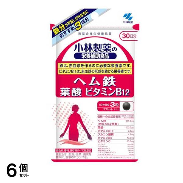小林製薬 ヘム鉄 葉酸 ビタミンB12 30日分 90粒 6個セット