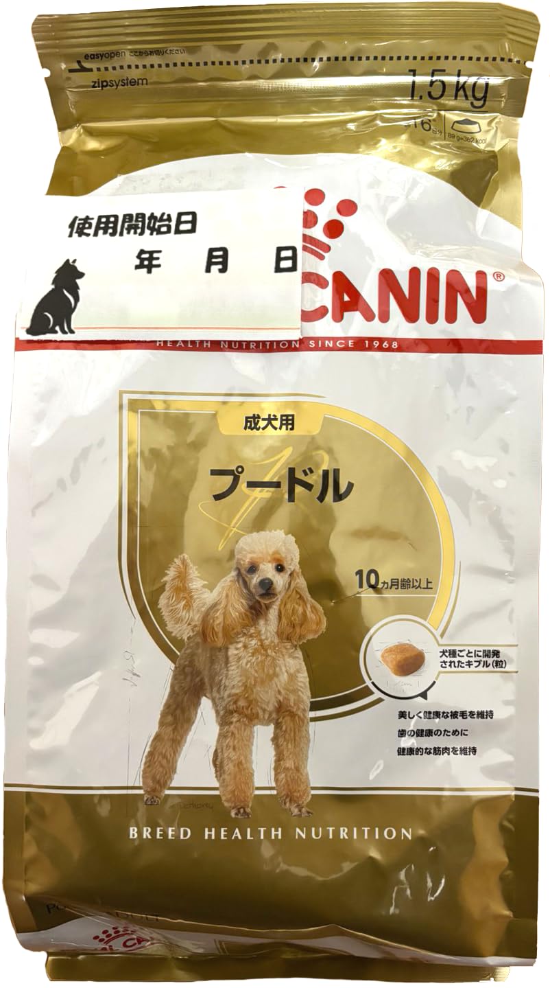 ロイヤルカナン プードル 成犬用, 10ヶ月以上, 1.5kg +【オリジナル使用開始日シール付】