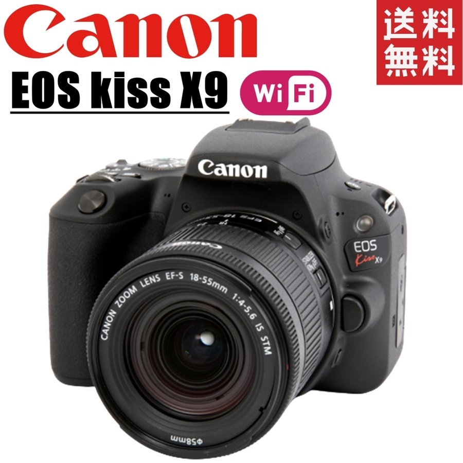 EOS kiss X9 セット 一眼レフ カメラ 中古