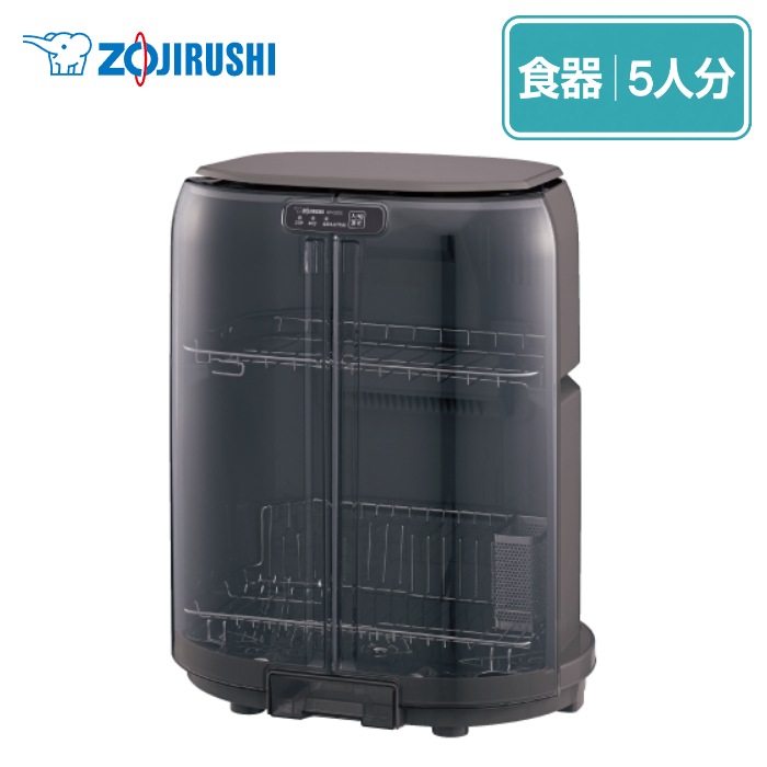 食器乾燥器 食器5人分 スライド式扉 タテ型 省スペース EY-GC50-HA グレー