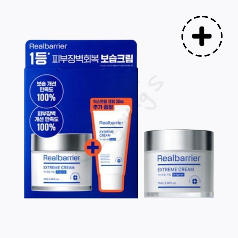 エクストリーム オリジナル クリーム 70ml (+30ml)