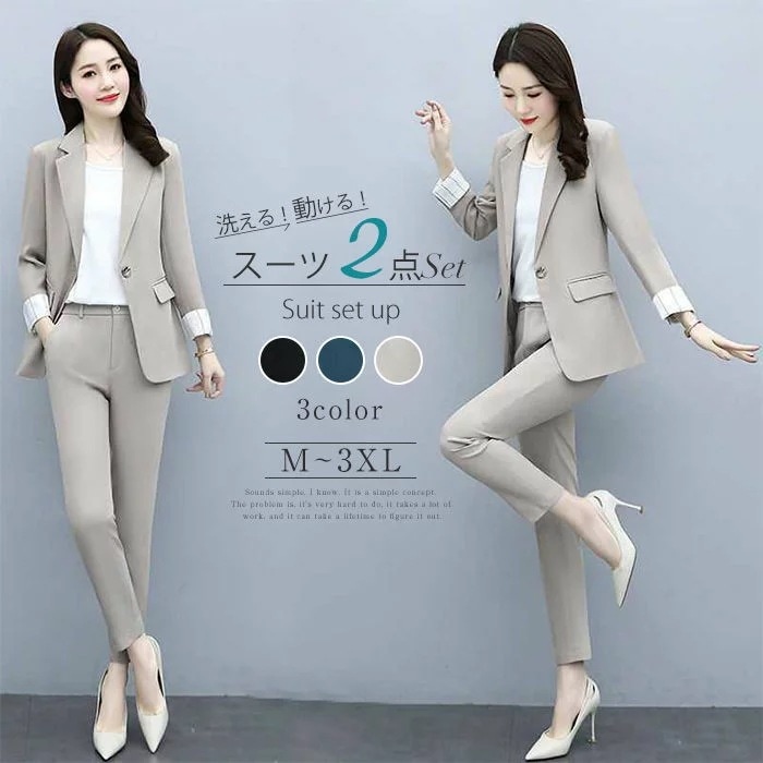 パンツスーツレディースセットアップスーツセットスーツ女パンツlビジネススーツリクルートスーツテーラードジャケット春春フォーマルオフィス母ママ通勤OL大人入学式2点セット上下セット卒園式七五三入園式卒業 5,897円