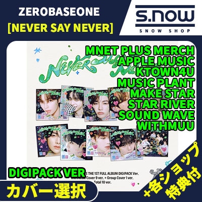 ZB1 ギュビン starlight QQmusic 2〜5星 4枚セット ZB1 ギュビン starlight QQmusic 2〜5星 4枚セット 2025年最新