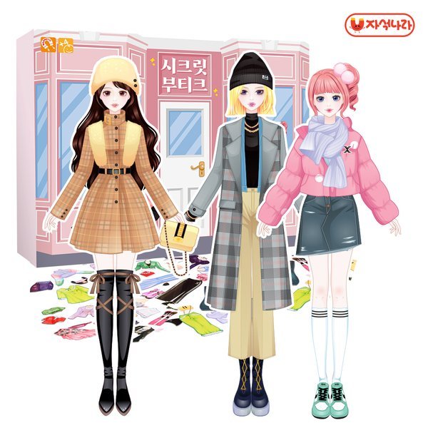 シークレットブティック (マグネットコーディネート遊び/マグネット人形/ファッションぬいぐるみ/クリスマス/プリンセス遊び)