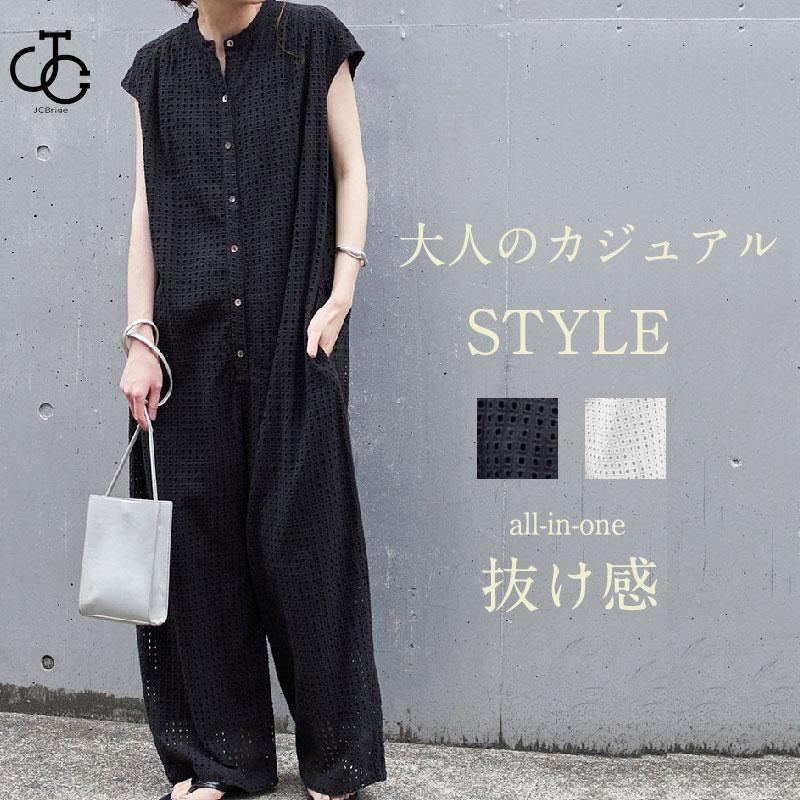 オールインワン レディース サロペット 体型カバー 大きいサイズ つなぎ ワイドパンツ オーバーオール サロぺ パンツ ボトムス ゆったり 半袖 春 夏 涼しい