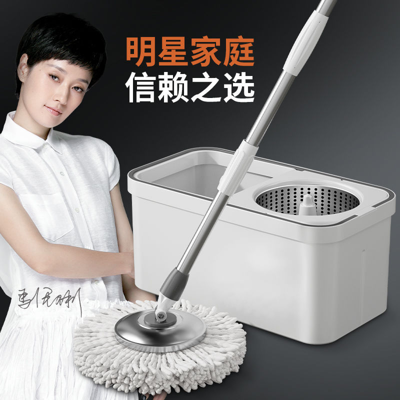 Egger 回転ステンレス鋼モップバケツハンズフリー家庭用怠惰な乾燥バスケットモップアーティファクト自動モップクリーニング