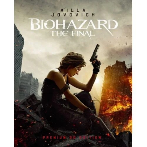 【BLU-R】バイオハザード：ザ・ファイナル ブルーレイ プレミアム・3Dエディション(初回生産限定版)