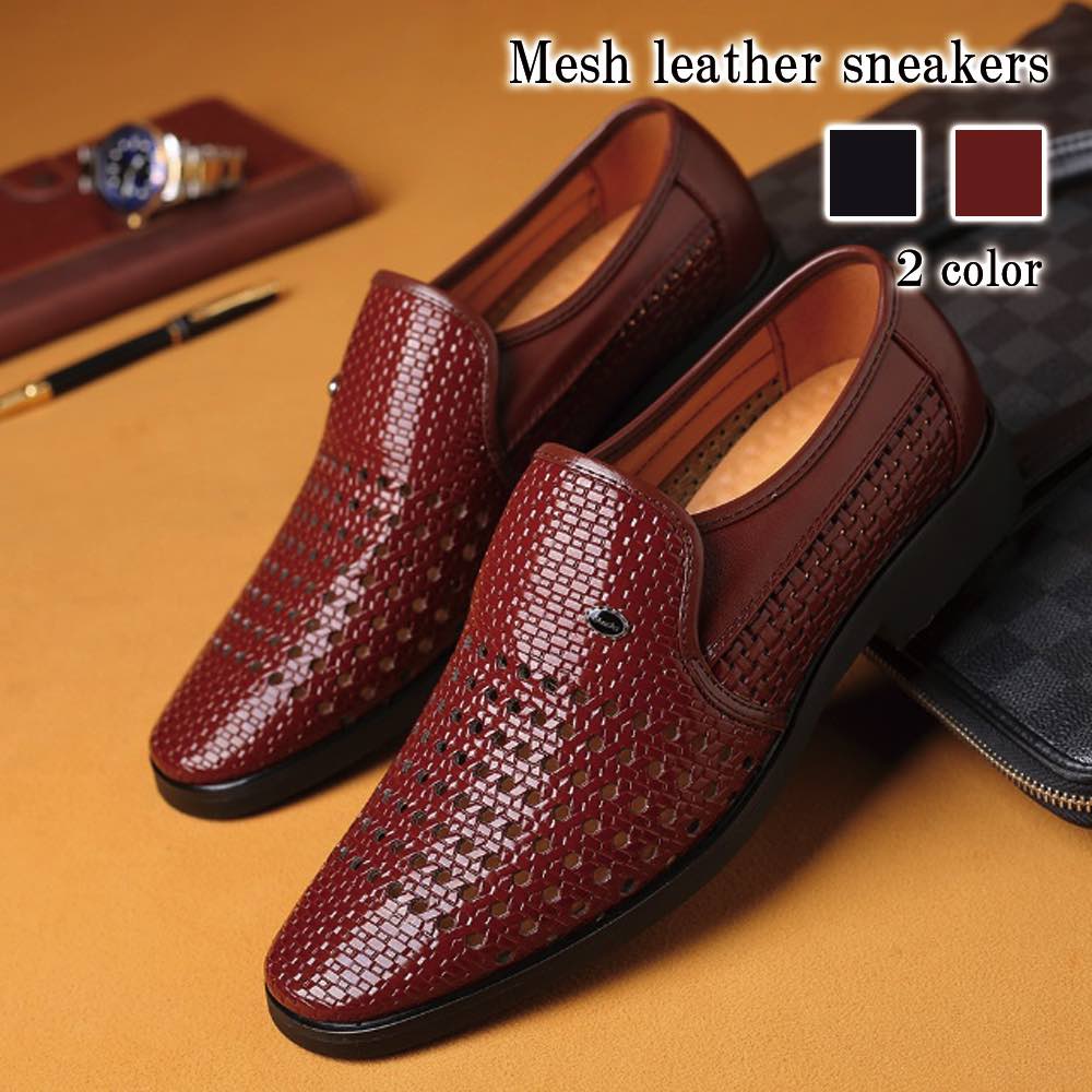 ドレスシューズ レースアップ メッシュレザースニーカー オックスフォード ブーツ 走れる カジュアル 靴 革靴 革 秋 スニーカー 厚底 冬 防水 軽量 レザーシューズ 春 ビジネスシューズ おすすめ