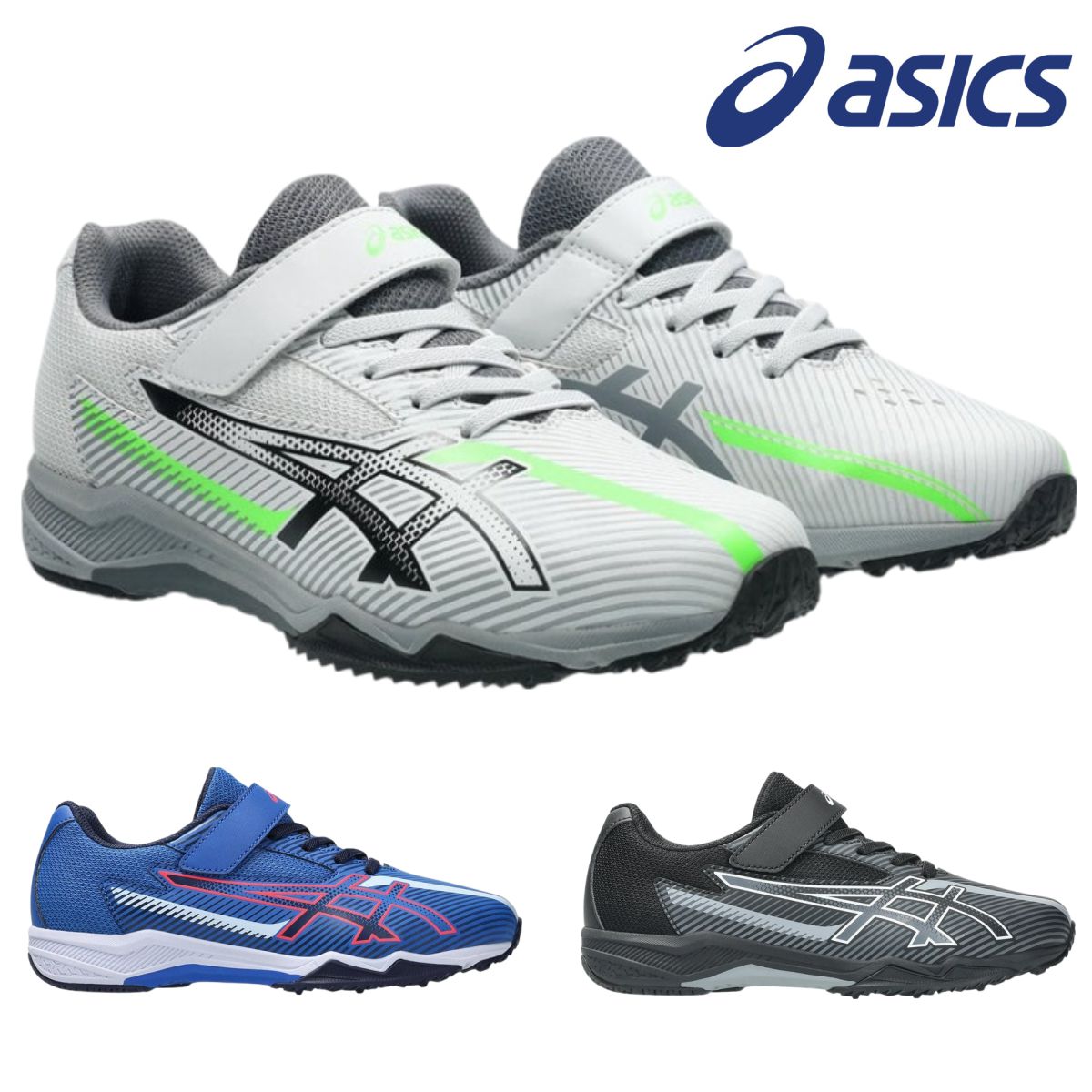 アシックス レーザービーム 1154A211 スニーカー キッズ ゴム紐 幅広設計 3E マジックテープ ASICS LAZERBEAM SK-MG-B ランニングシューズ 運動会 男の子 女の子 レ