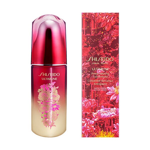 送料無料SHISEIDO アルティミューン　パワライジング コンセントレート N 75ml 2019ホリデーコレクション　資生堂　シセイドウ しせいどう　美容液国内正規品