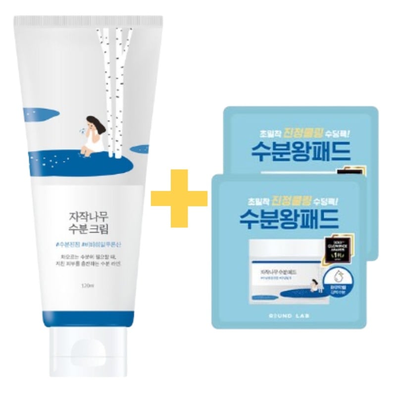 シラカバ 水分クリーム 120ml (+水分パッド 2枚)