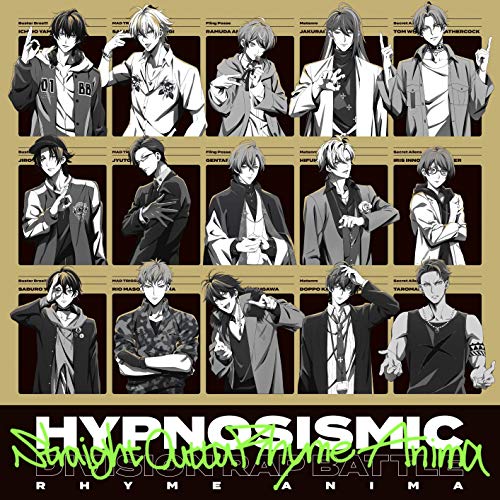 ヒプノシスマイク-Division Rap Battle- ／ Straight Outta Rhyme Anima (CD) KICA-3286