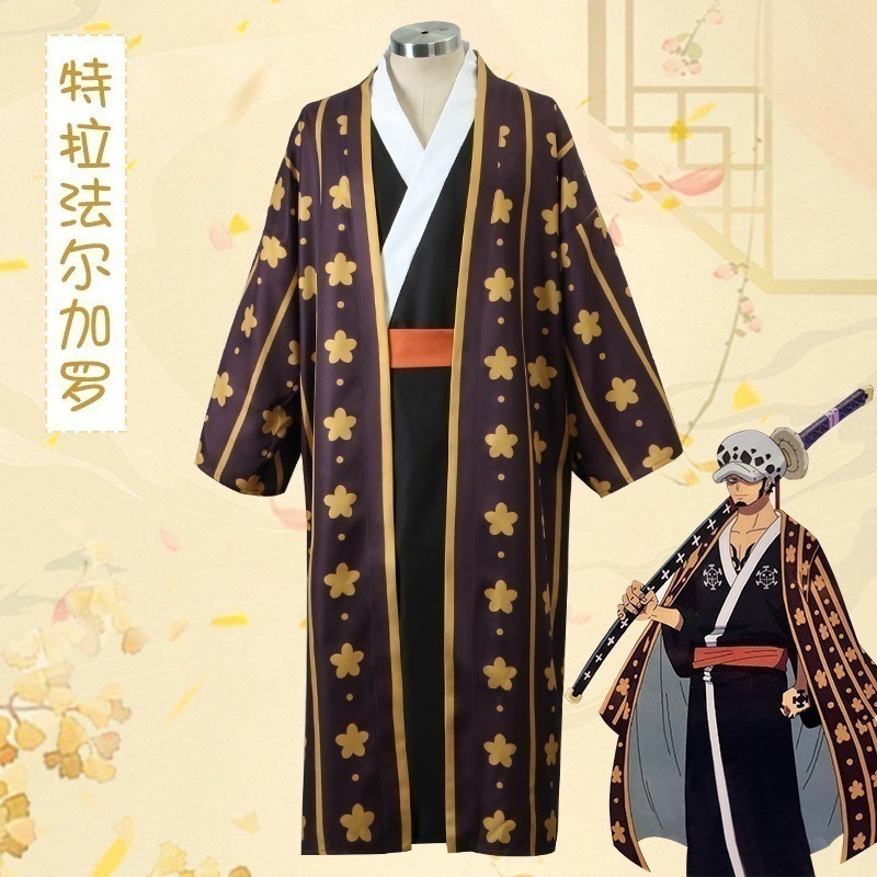 コスプレ 仮装ワンピースcos服トラファールガロ浴衣着物セットコスプレ衣装コート イベント用品