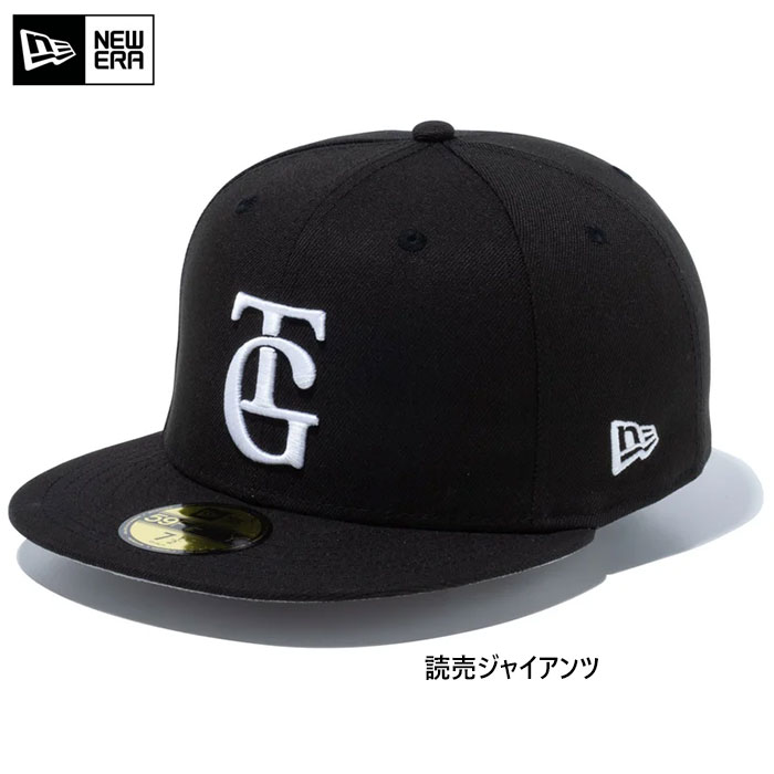 メンズ レディース 59FIFTY 5950 NPB オンフィールド 読売ジャイアンツ ビジター 帽子 プロ野球 巨人 吸汗速乾 14525193