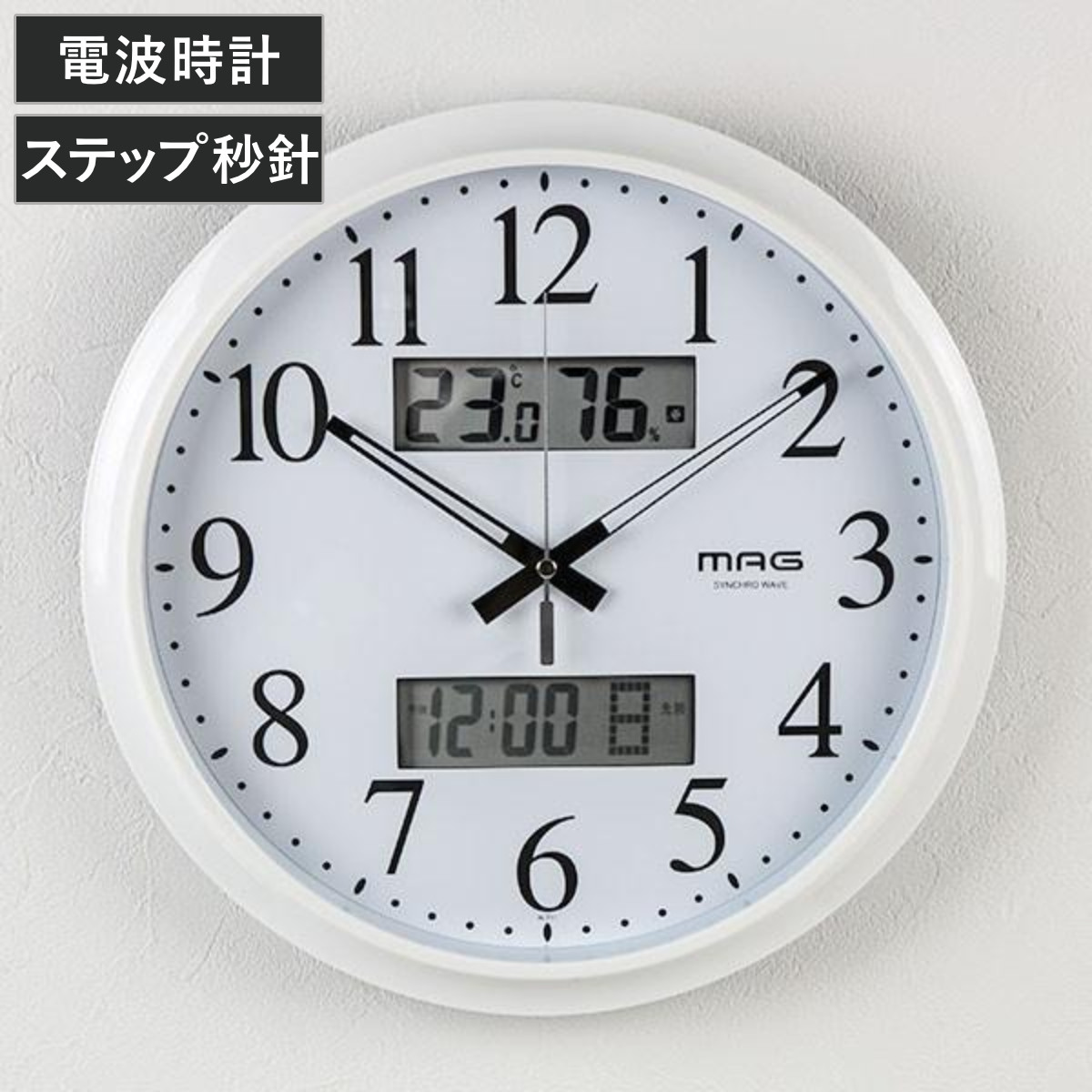 掛け時計 電波時計 ダブルリンク 温湿度表示 アナログ 電波 時計 壁掛け時計 インテリア 雑貨 NOA 温度 湿度 計 北欧 おしゃれ アンティーク 電波式 掛時計 とけい クロック