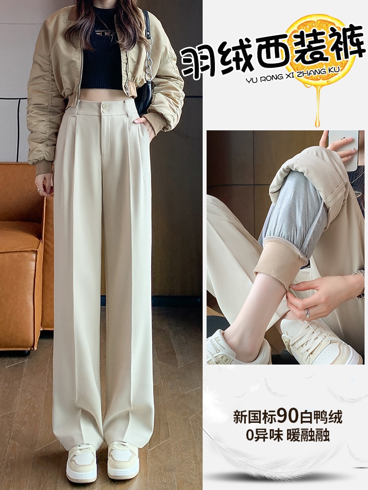 スーツワイドパンツのハイエンドの狭いバージョン女性の冬は新しいパッド入りと厚く防寒ダウンコットンパンツ外