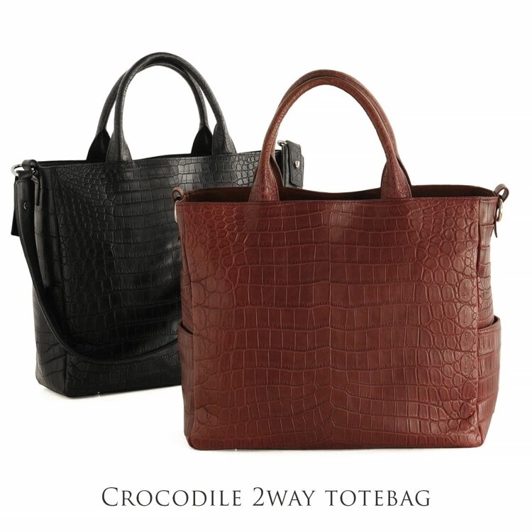クロコダイルレザーハンドバッグ